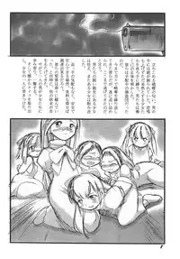 [P.A. Project (Teruki Kuma)] Youshoku San [Digital]