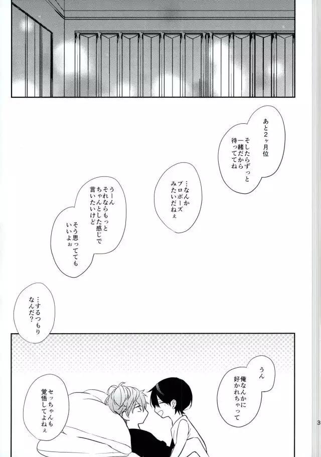 Everlasting"good-Night"