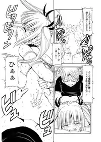 WEB Bazooka Vol.31