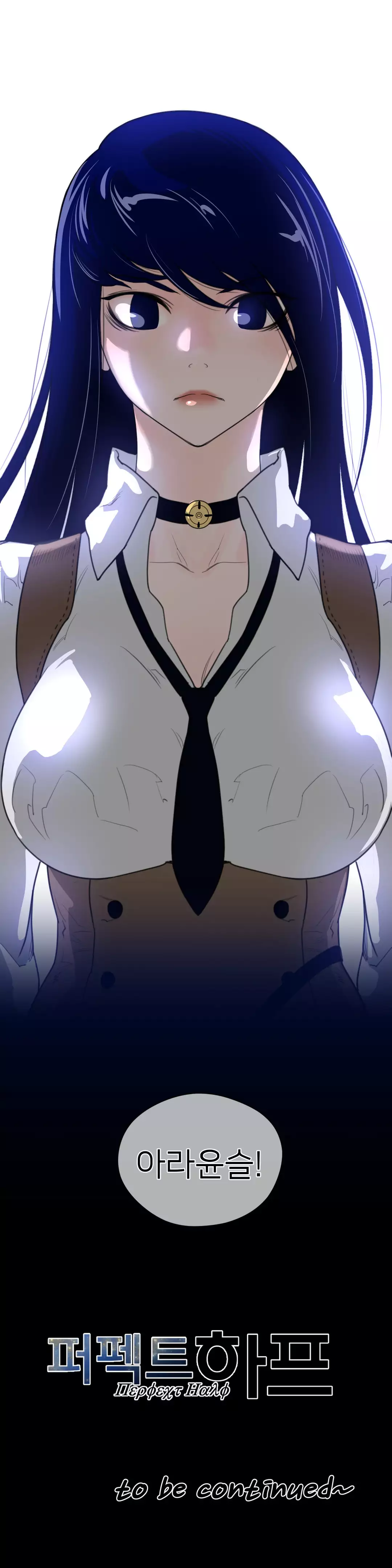 Perfect Half Ch.1-42