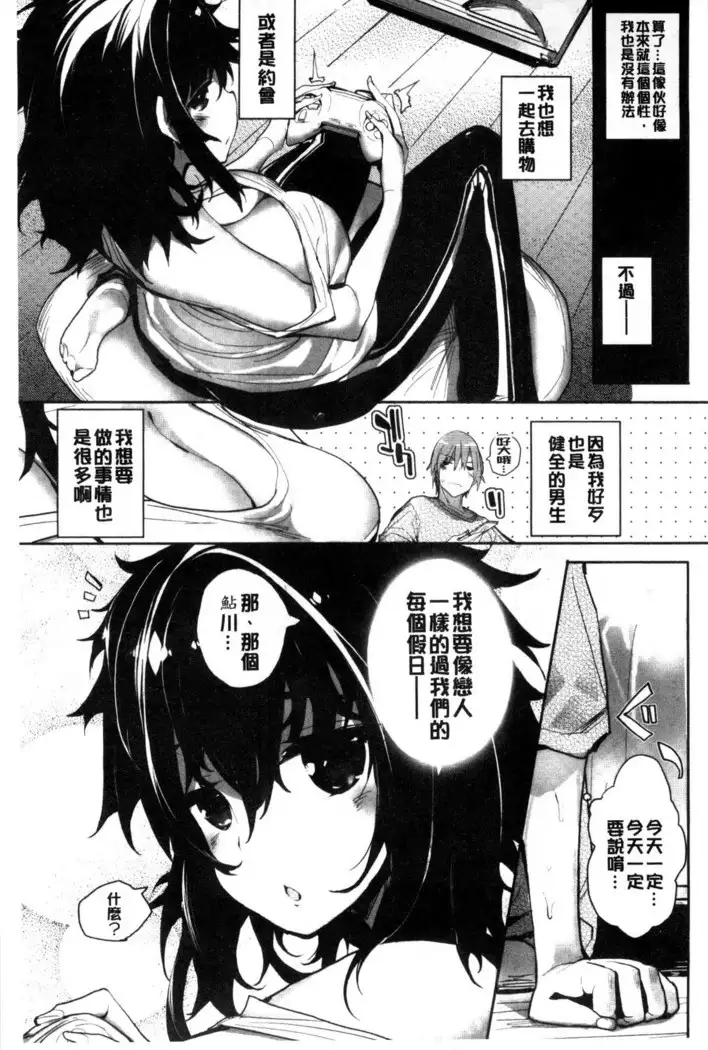 Meguridokoro 1~6