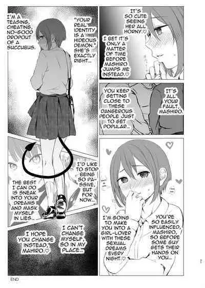 Kawari Kawari no Kawagari