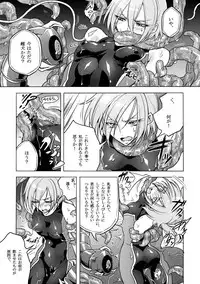 [Binbou Yusuri Express (Mochimako)] Kisen Tenshi Gigi Wisteria 02 [Digitial]
