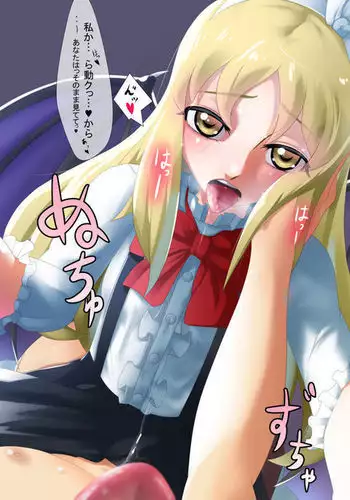 美少女マニアクス