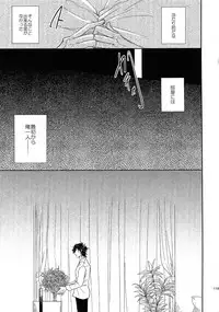 (SUPER26) [Caffeine (Oosawa)] Tandekiheshikibitan (Touken Ranbu)