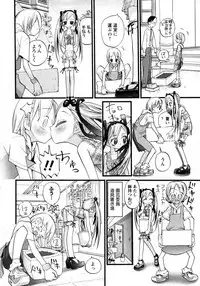 Karyou Gakuen Shotoubu Vol.7