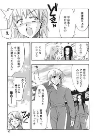 [Hiyohiyo] RUN AFTER YOU