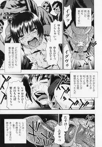 [Oyster] Hitodenashi no Utage - Veranstaltungsräume von Brute
