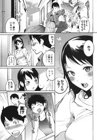 [Igarashi Denma] Nurunuru Meromero