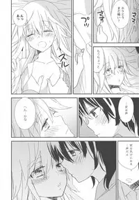 [Anthology] L -Ladies & Girls Love- 03