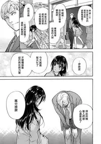 [Fujisaka Kuuki] Kurofune Raishuu Girl! Ch. 1-5 [Chinese] [前线作战基地] [Digital]