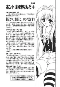 [Yasui Hirosato] Milk Party