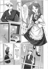 [Yamasaki Atsushi] Seifuku to Shojo | Uniform and Virgin
