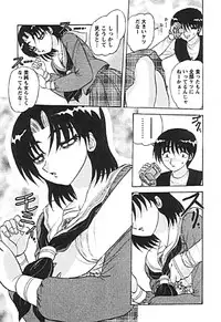 [Harukaze Saki] Zettai Reido