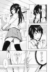 COMIC Penguin Club Sanzokuban 2009-07