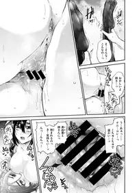 COMIC X-EROS #77