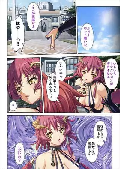 Oretoku Isekai Tensei