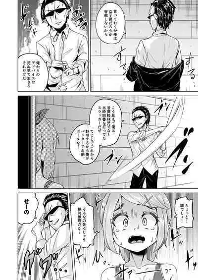 氷の心