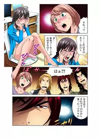 Gaticomi Vol. 23