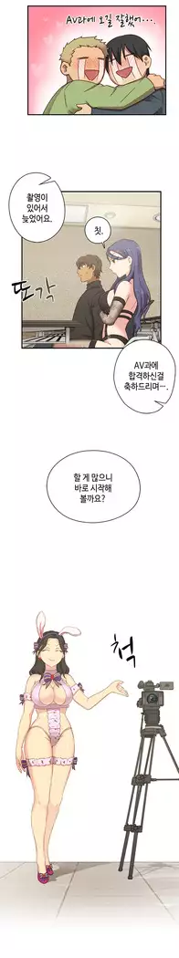 H Campus Ch.0-25