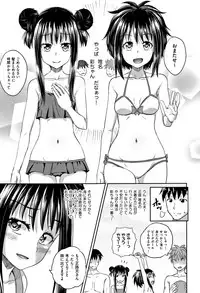 [Poncocchan] Nodohame