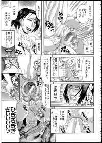 [Gura Nyuutou] Escape