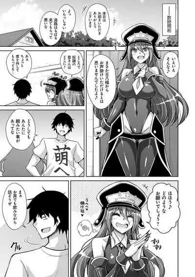 Comike Kaeri ni Isekai Tensei