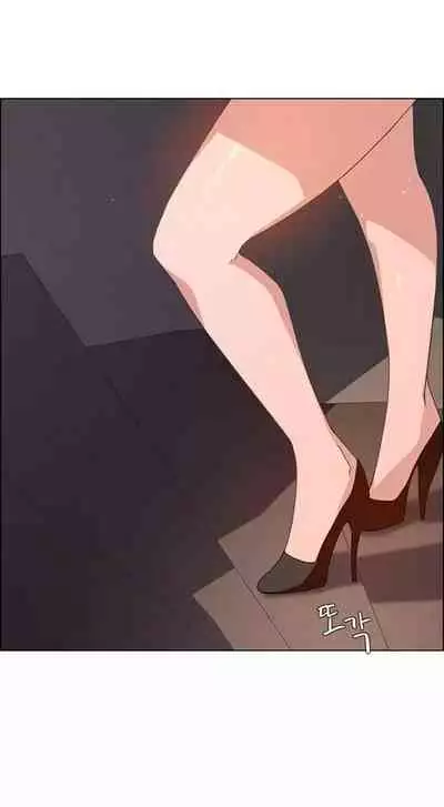 Rain Curtain Ch.30/40