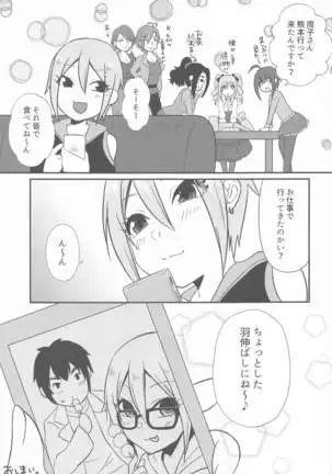 yunohana、hirari