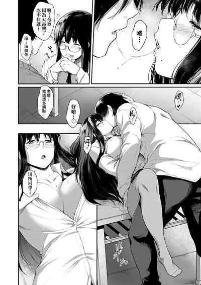Chichi to Megane to Etc - Boobs, glasses and etc... | 乳與眼鏡與其他性癖