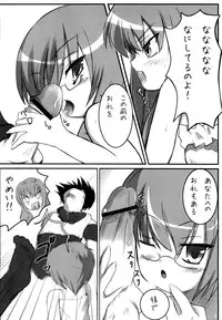 (C72) [Windtone (Safi)] ZERO 2! (Zero no Tsukaima)