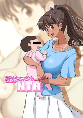 [DOZA Village (Dozamura)] Shinmai Mama-san NTR [English] [Fated Circle]