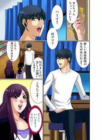 Gaticomi Vol. 28