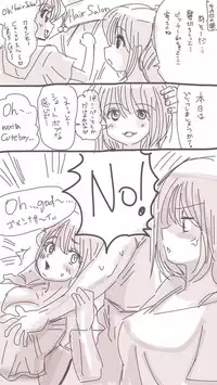 [Souryuu] Onaco-chan no Enikki Vol. 6