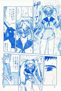 (C46) [Wakuwaku Doubutsuen (Various)] Onaka Ippai (Various)