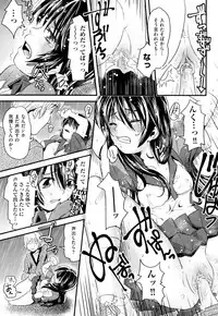 [Uirou] Sis-man