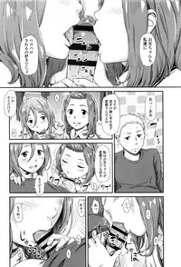 [Onizuka Naoshi] Emotive