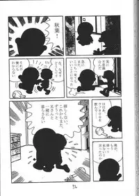 [claim bonus] Watashi wa Anata ga Daikirai (Tsukihime)