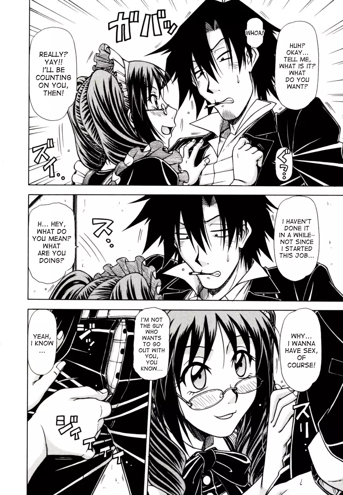 Hame King Ch. 1-6