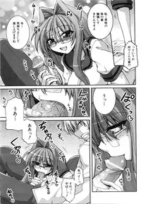 COMIC AUN 2008-06 Vol. 145