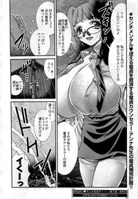 Young Comic 2009-07
