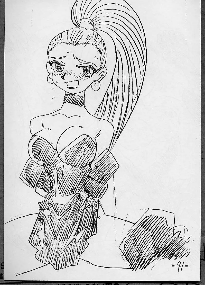 THROUGH THE BROKEN GLASS +PLUS