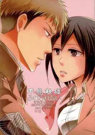 mikasa ackerman