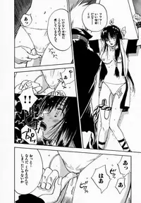 [Juichi Iogi] Reinou Tantei Miko / Phantom Hunter Miko 09