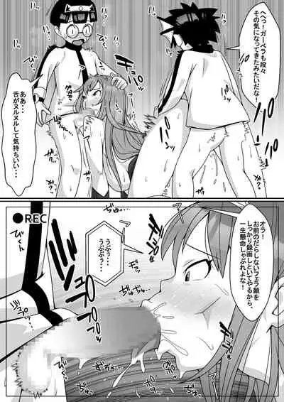 Aku no Jo Kanbu VS Kagaku Sentai Shōtarion