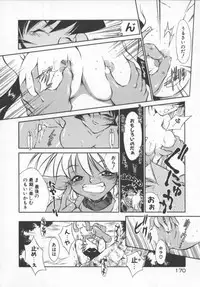 [Tachibana Toshihiro] Genki de Ikou!