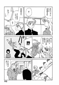 [Nagashima Hatsumi] LITTLE SISTER 2