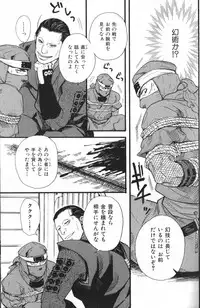 [Anthology] Nikutaiha Vol. 13 Fechi Kanzenkouryaku