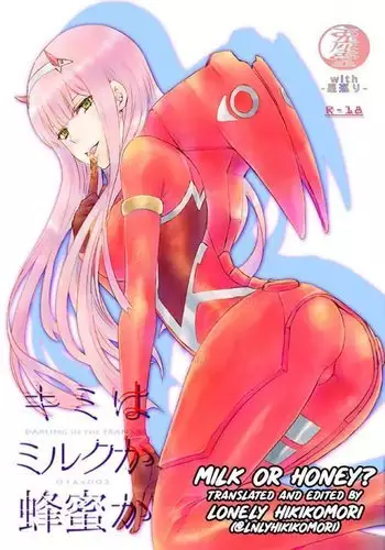 [せれいてる] 表と裏