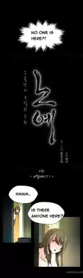 [Fantastic Whale] Twin Slave Ch.1-22 (English) (Ongoing)